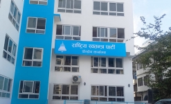 सिनर्जी एफ एम ९१.६ मेघाहर्ज