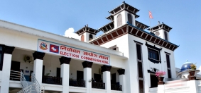 सिनर्जी एफ एम ९१.६ मेघाहर्ज