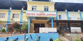 सिनर्जी एफ एम ९१.६ मेघाहर्ज