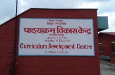 सिनर्जी एफ एम ९१.६ मेघाहर्ज