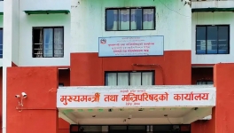 सिनर्जी एफ एम ९१.६ मेघाहर्ज