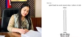 सिनर्जी एफ एम ९१.६ मेघाहर्ज