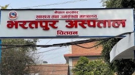 सिनर्जी एफ एम ९१.६ मेघाहर्ज