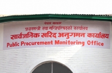 सिनर्जी एफ एम ९१.६ मेघाहर्ज