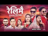 सिनर्जी  एफ एम ९१.६ मेघाहर्ज