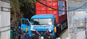 सिनर्जी एफ एम ९१.६ मेघाहर्ज