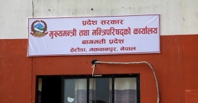 सिनर्जी एफ एम ९१.६ मेघाहर्ज