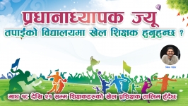 सिनर्जी एफ एम ९१.६ मेघाहर्ज