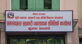सिनर्जी एफ एम ९१.६ मेघाहर्ज