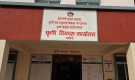 सिनर्जी  एफ एम ९१.६ मेघाहर्ज