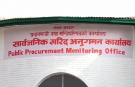 सिनर्जी एफ एम ९१.६ मेघाहर्ज