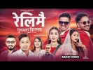 सिनर्जी  एफ एम ९१.६ मेघाहर्ज
