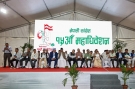 सिनर्जी एफ एम ९१.६ मेघाहर्ज