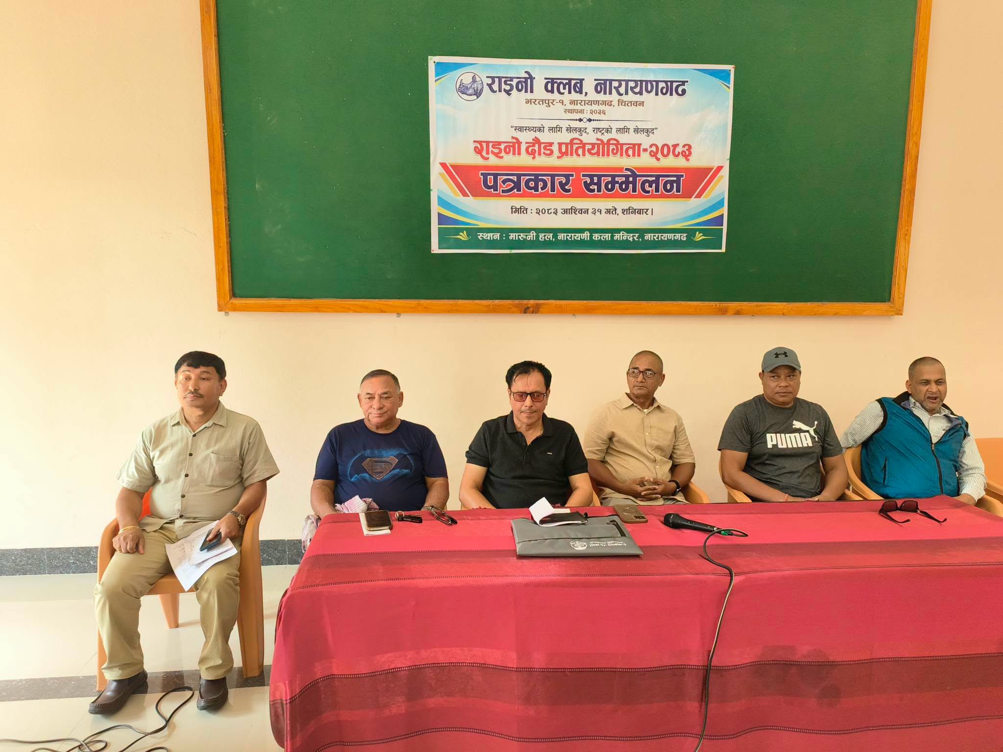 सिनर्जी  एफ एम ९१.६ मेघाहर्ज