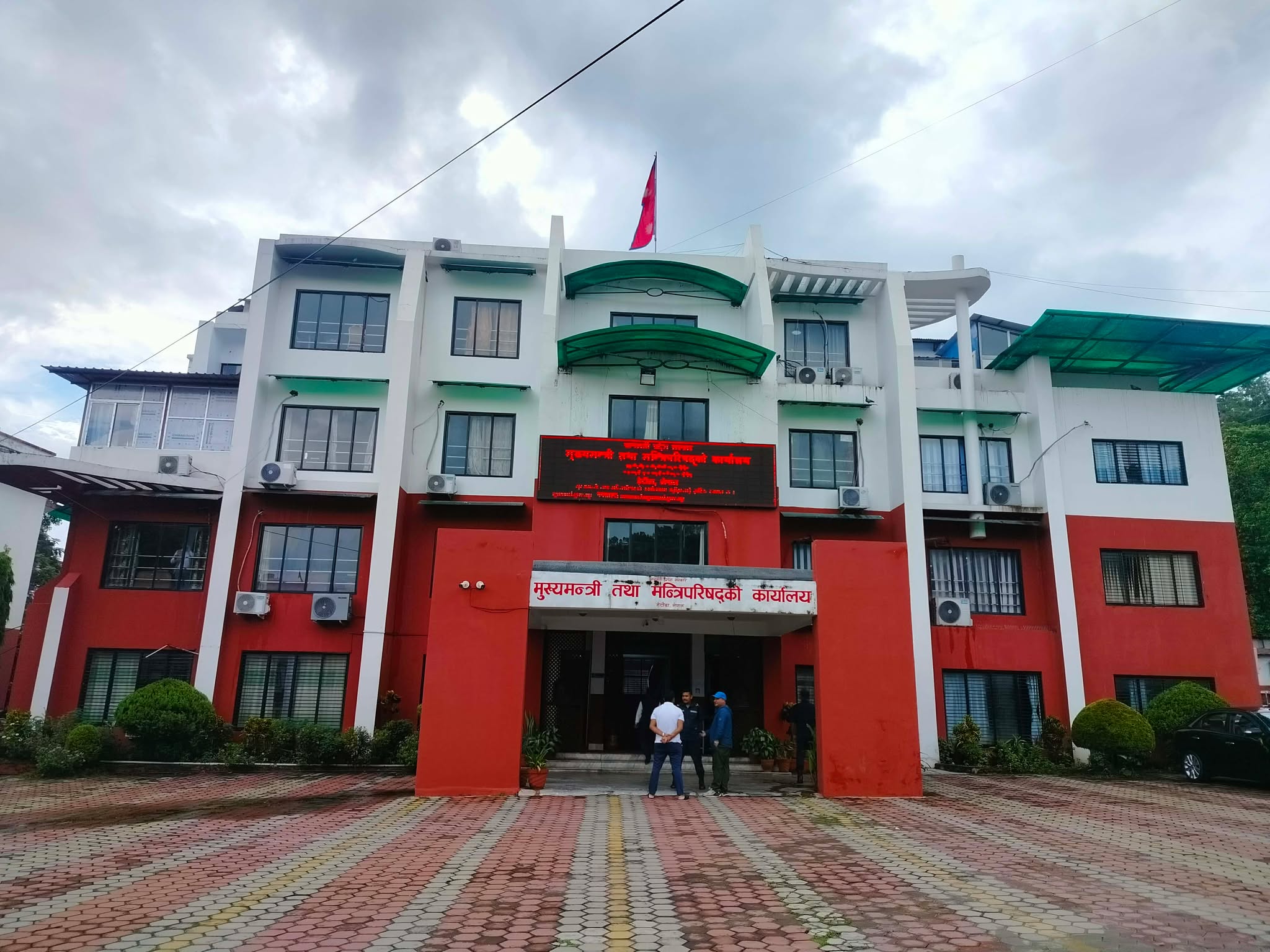 सिनर्जी  एफ एम ९१.६ मेघाहर्ज