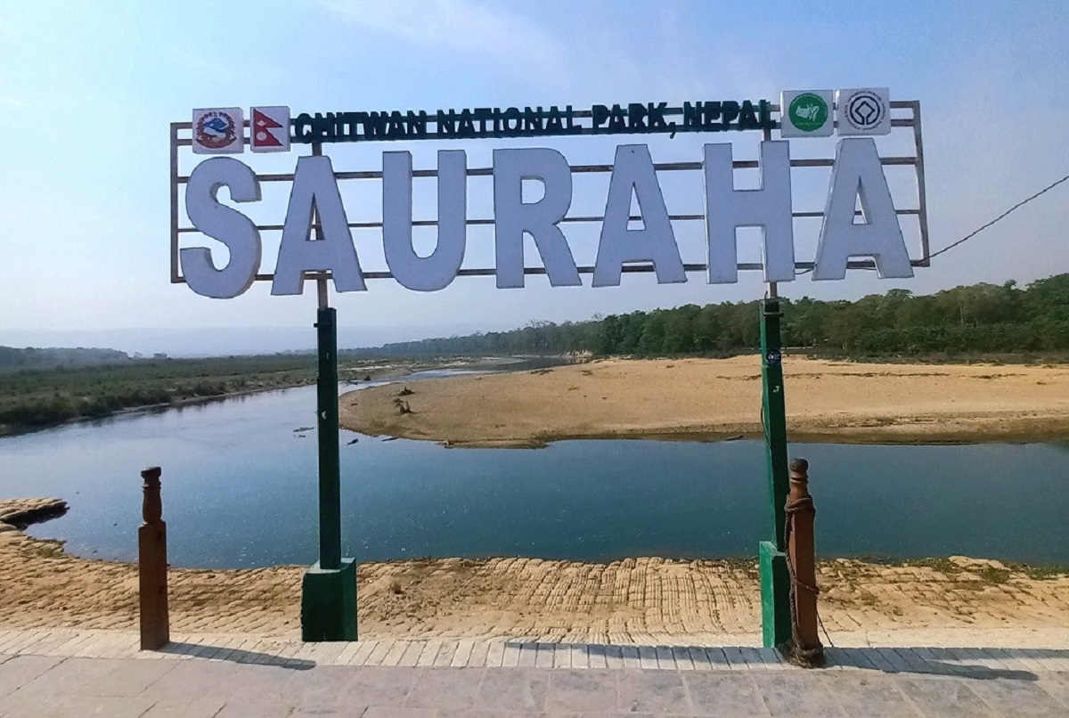 सिनर्जी एफ एम ९१.६ मेघाहर्ज