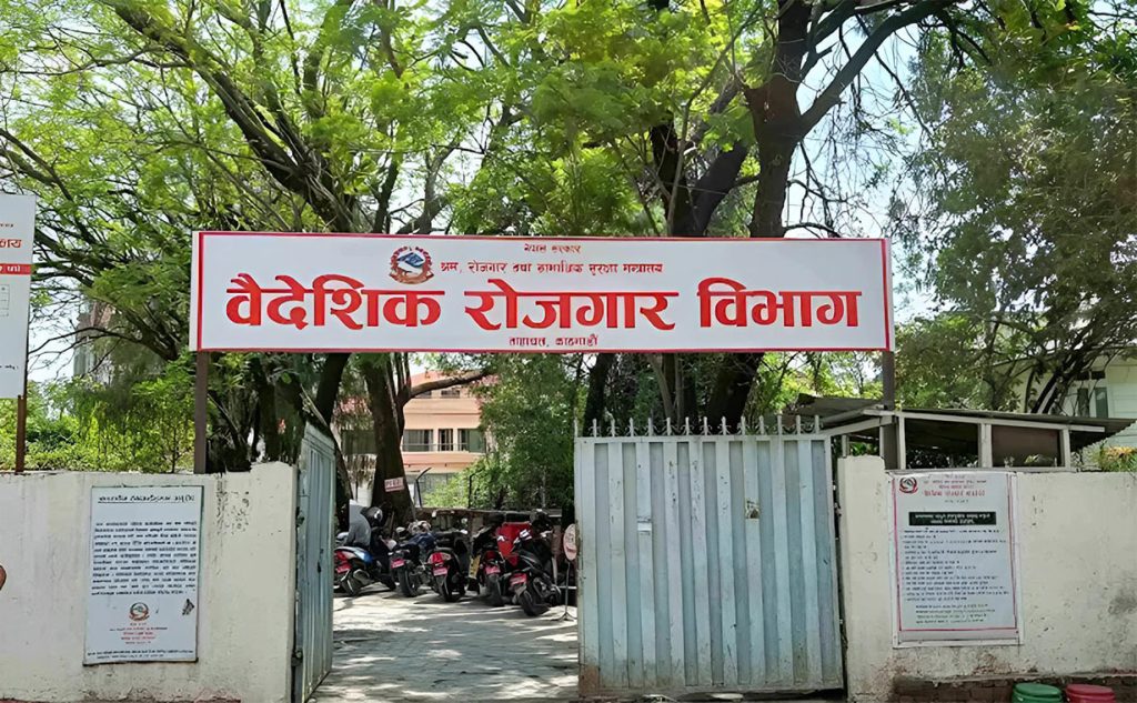सिनर्जी एफ एम ९१.६ मेघाहर्ज